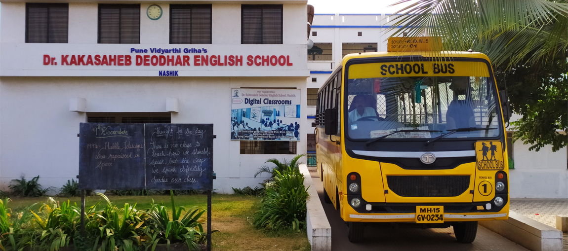 Pune Vidyarthi Griha`s Dr. Kakasaheb Deodhar English School, Nashik | KDES