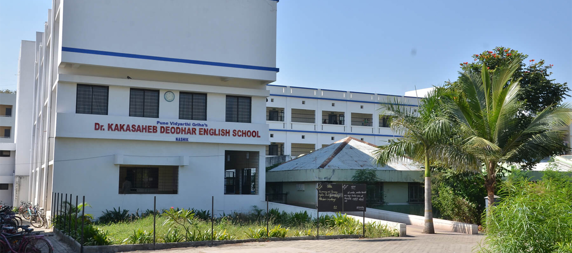 Pune Vidyarthi Griha`s Dr. Kakasaheb Deodhar English School, Nashik | KDESk